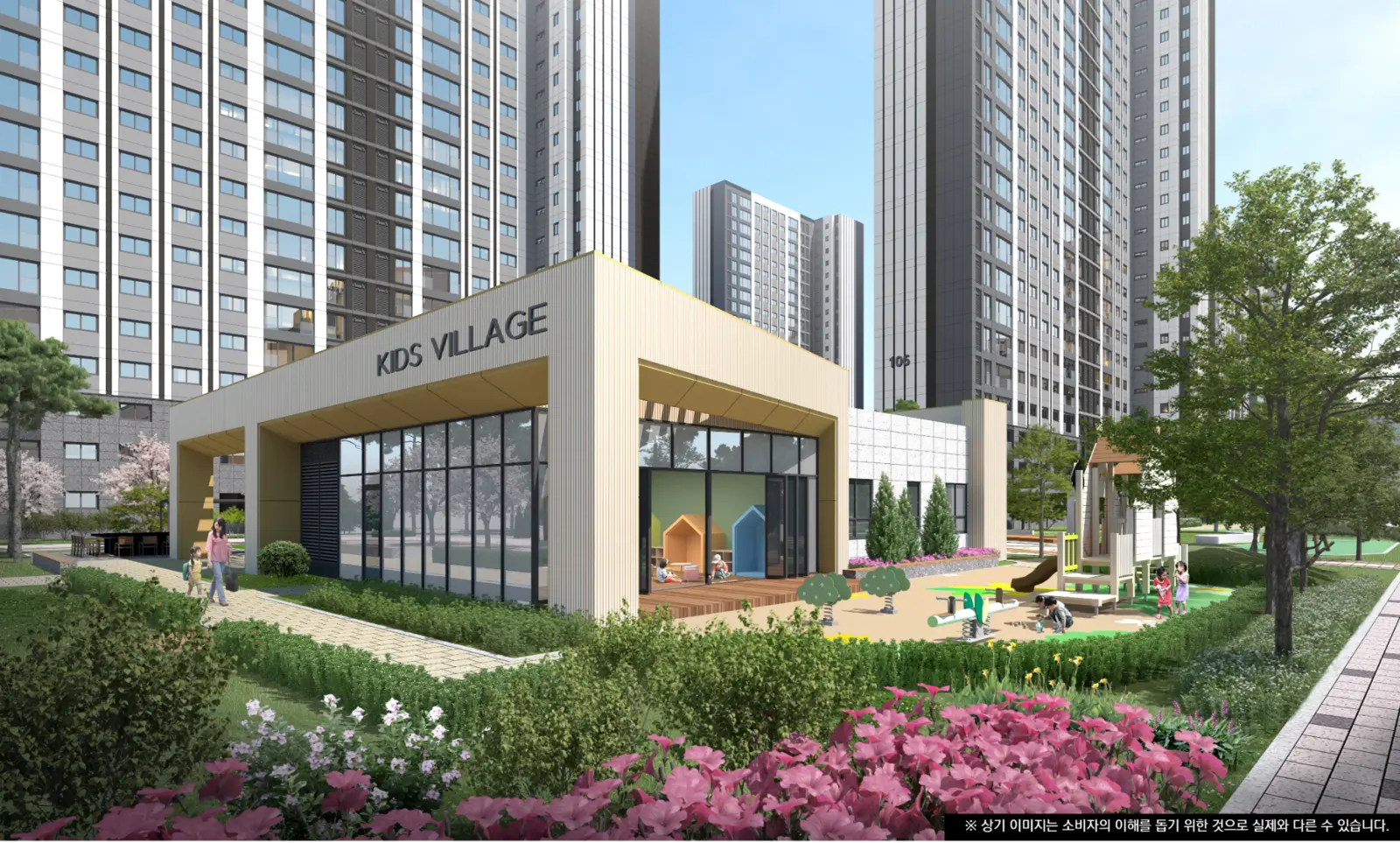 센트레빌 아스테리움 거제 아이들을 위한 키즈 빌리지